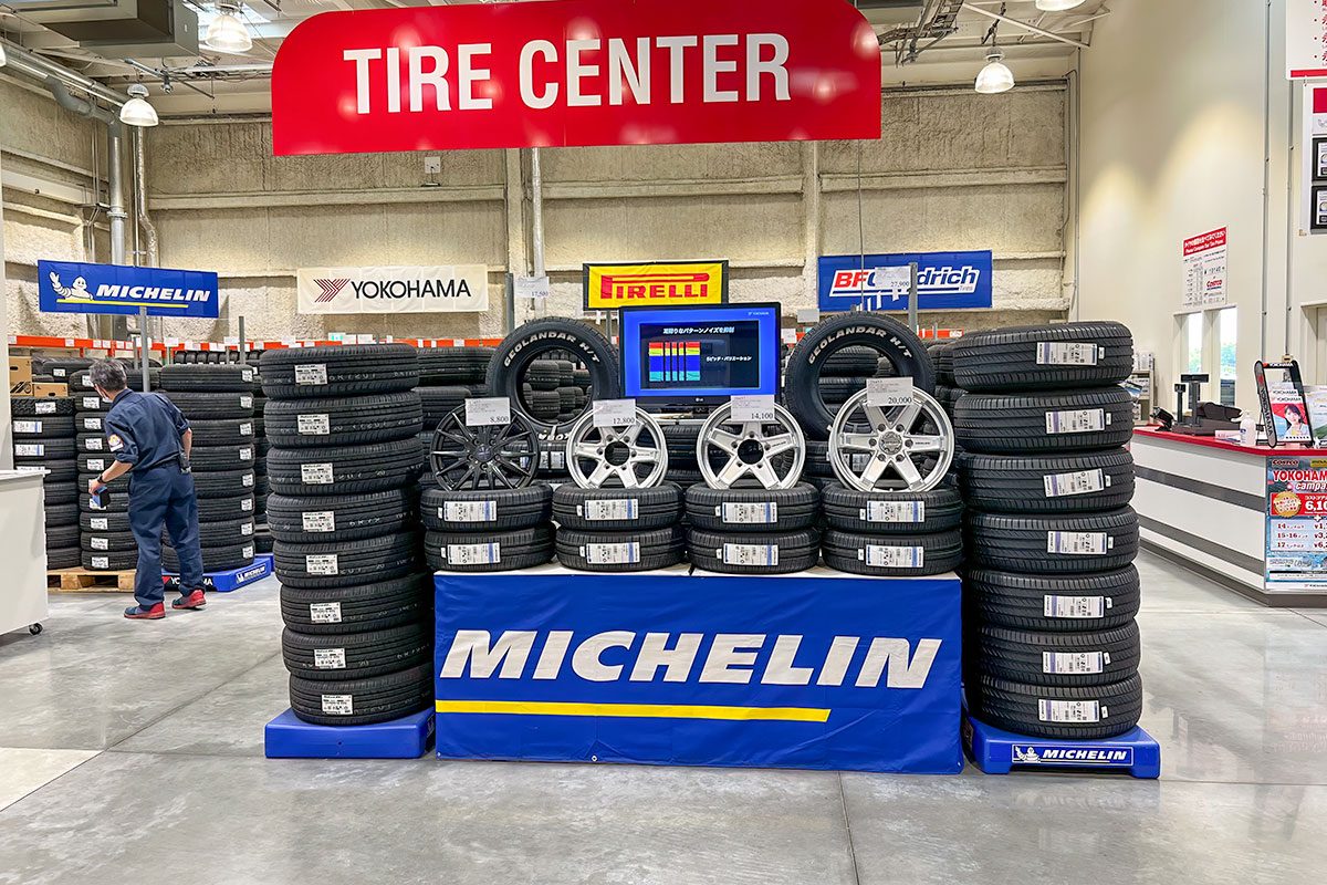 Costco tire center